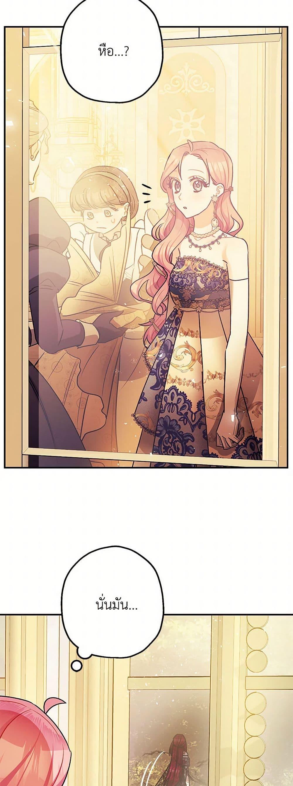 Manga-lc-com อ่านมังงะ อ่านการ์ตูน ออนไลน์ ฟรี The Tyrant’s Tranquilizer ตอนที่ 1 2 3 4 5 6 7 8 9 10 11 12 13 14 ฟรี ไม่มีโฆษณา Manga-lc - อ่าน มังงะ อ่าน การ์ตูน ออนไลน์ อ่านมังงะ ฟรี