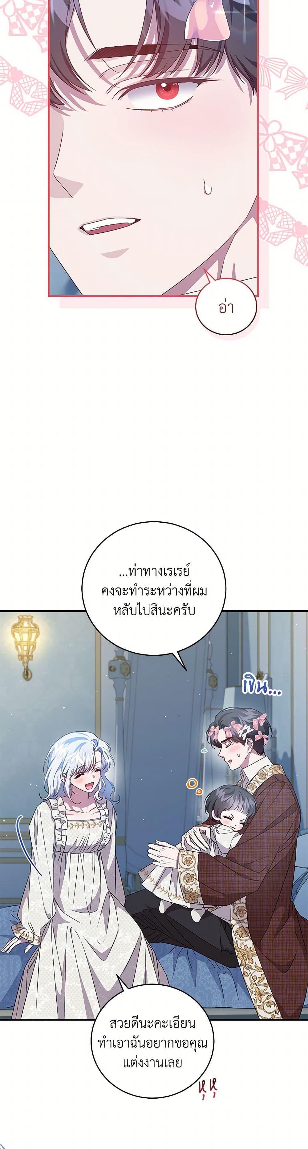 Manga-lc-com อ่านมังงะ อ่านการ์ตูน ออนไลน์ ฟรี I Became the Stepmother of an Irrevocable Dark Family ตอนที่ 1 2 3 4 5 6 7 8 9 10 11 12 13 14 ฟรี ไม่มีโฆษณา Manga-lc - อ่าน มังงะ อ่าน การ์ตูน ออนไลน์ อ่านมังงะ ฟรี