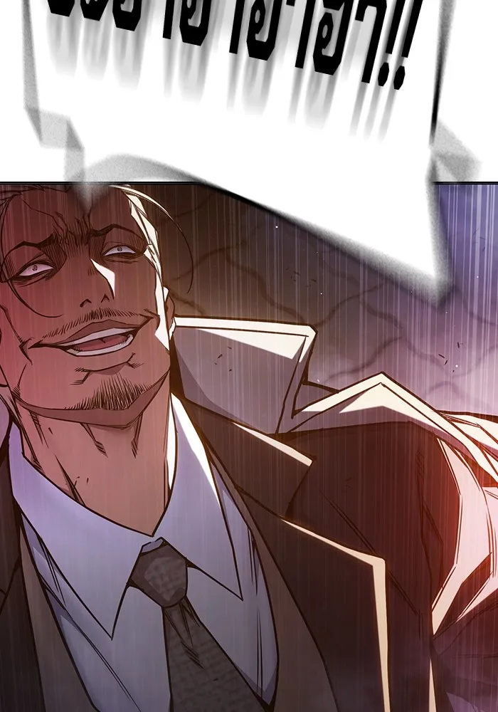 เยาวชนคนคุก ตอนที่ 36 รูปที่ 143