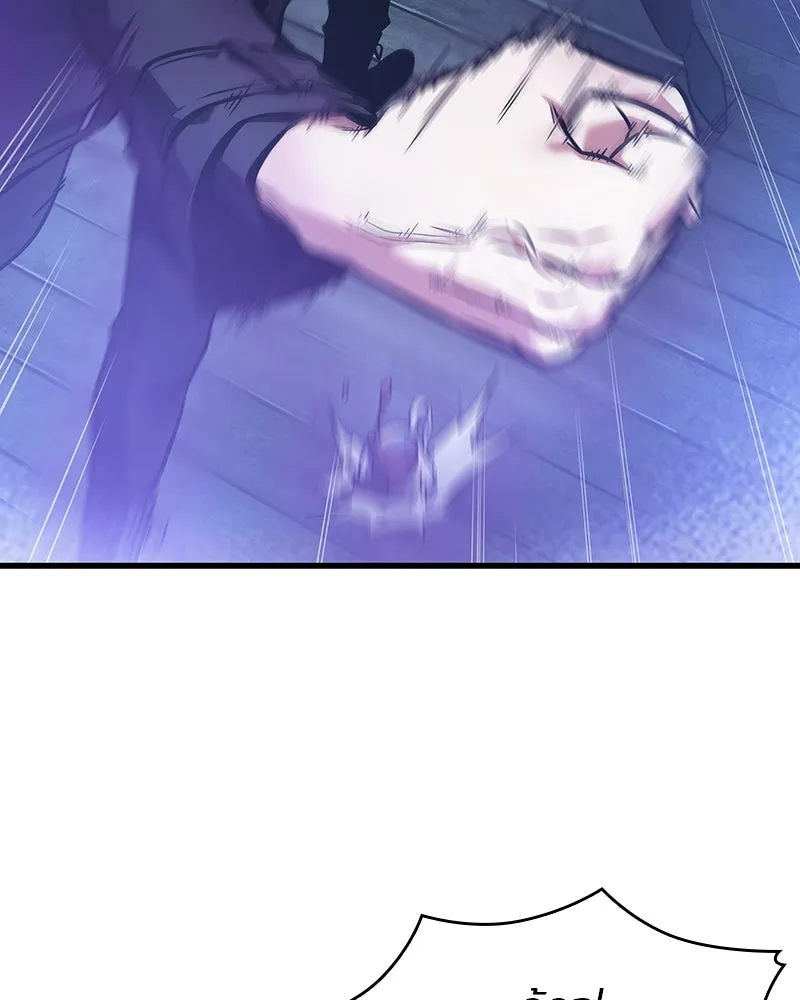 Omniscient Reader อ่านชะตาวันสิ้นโลก ตอนที่ 41 นักปฏิวัติตัวจริง (6) รูปที่ 16