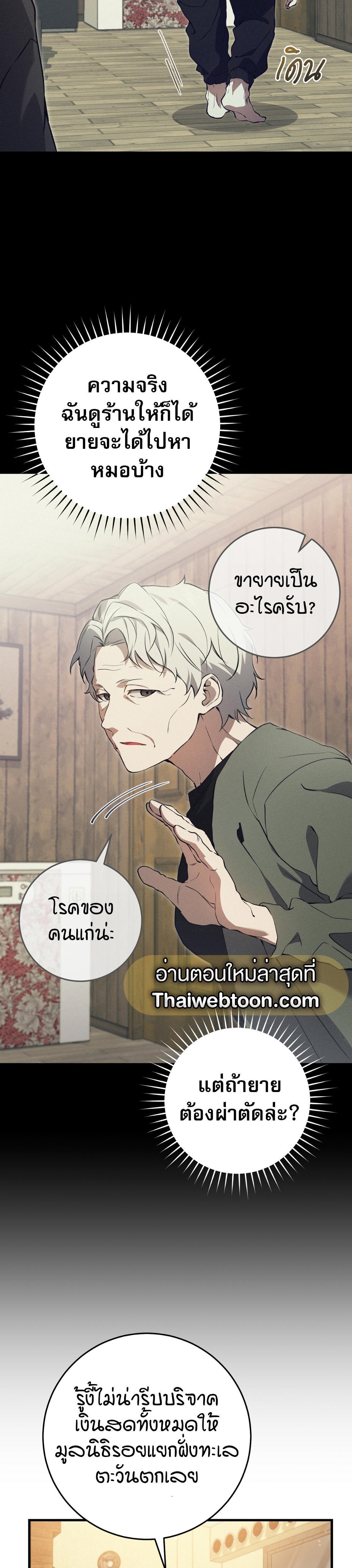 Manga-lc-com อ่านมังงะ อ่านการ์ตูน ออนไลน์ ฟรี The Hunter Wants to Live Quietly ตอนที่ 1 2 3 4 5 6 7 8 9 10 11 12 13 14 ฟรี ไม่มีโฆษณา Manga-lc - อ่าน มังงะ อ่าน การ์ตูน ออนไลน์ อ่านมังงะ ฟรี