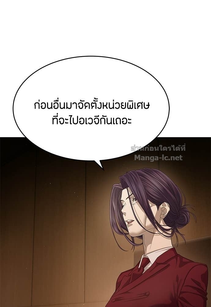 Doujin-Lc- อ่าน โดจิน มังฮวา เกาหลี ญี่ปุ่น จีน แปลไทย ข้าราชการพิเศษ ตอนที่ 1 2 3 4 5 6 7 8 9 10 11 12 13 14 ฟรี ไม่มีโฆษณา อ่าน โดจิน Manhwa เกาหลี ญี่ปุ่น จีน เรามีครบ คัดมาให้เน้นๆ โดจิน 18+ รับประกันความฟินโดย Doujin Lc