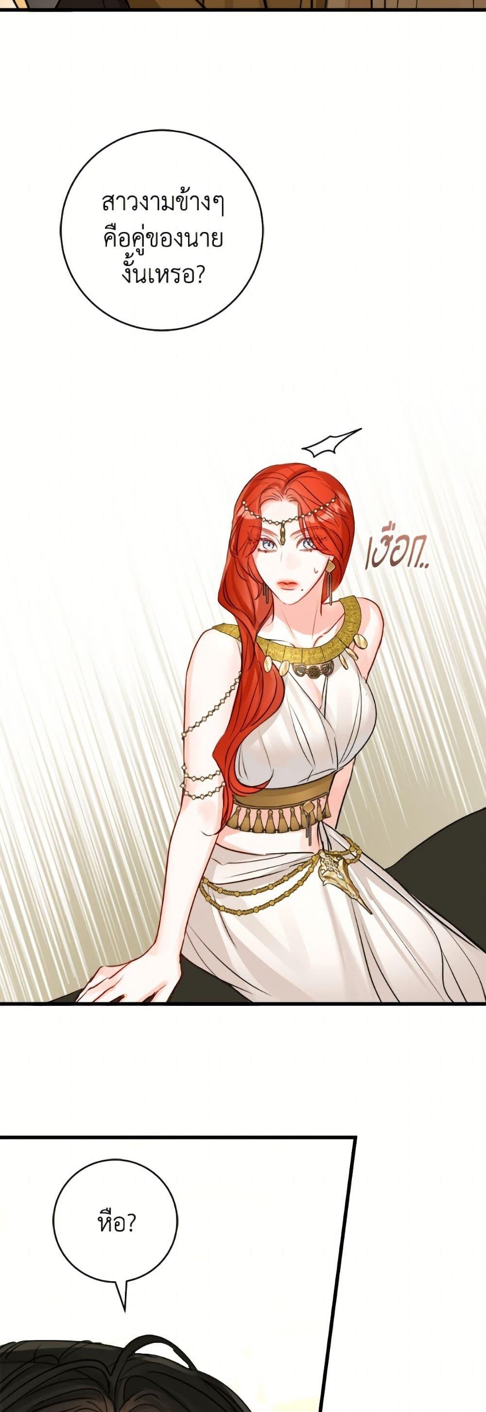 Manga-lc-com อ่านมังงะ อ่านการ์ตูน ออนไลน์ ฟรี The Archduke’s Gorgeous Wedding Was a Fraud ตอนที่ 1 2 3 4 5 6 7 8 9 10 11 12 13 14 ฟรี ไม่มีโฆษณา Manga-lc - อ่าน มังงะ อ่าน การ์ตูน ออนไลน์ อ่านมังงะ ฟรี