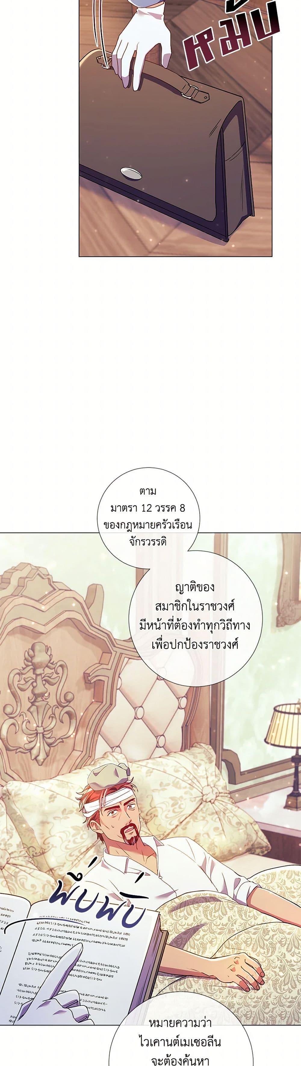 Manga-lc-com อ่านมังงะ อ่านการ์ตูน ออนไลน์ ฟรี Divorcing the Emperor ตอนที่ 1 2 3 4 5 6 7 8 9 10 11 12 13 14 ฟรี ไม่มีโฆษณา Manga-lc - อ่าน มังงะ อ่าน การ์ตูน ออนไลน์ อ่านมังงะ ฟรี