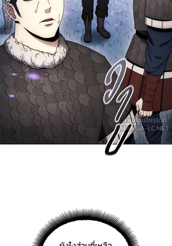 ศึกชิงบัลลังก์เทพเจ้ ตอนที่ 195 รูปที่ 30