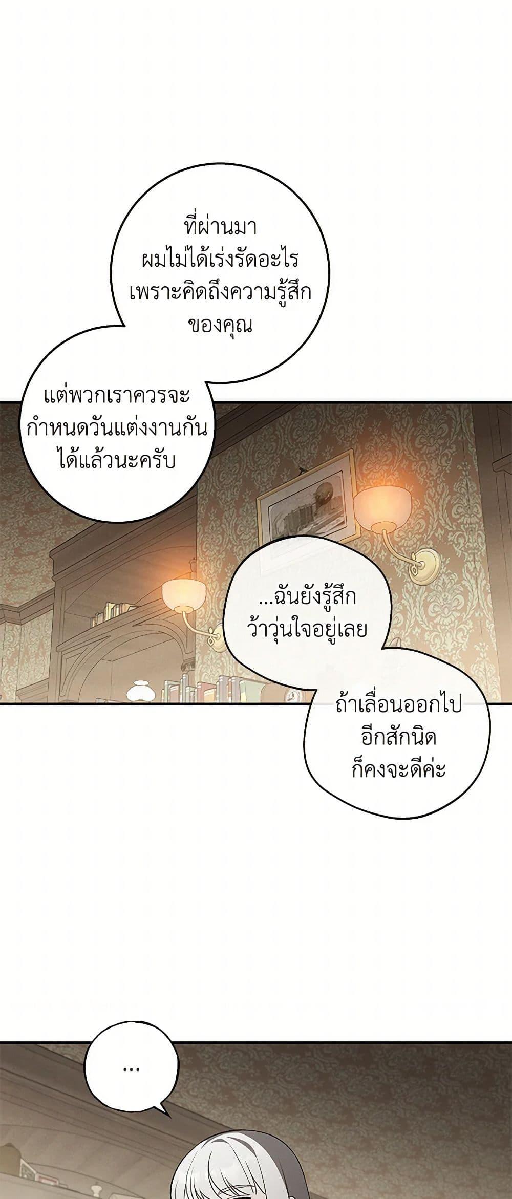 Manga-lc-com อ่านมังงะ อ่านการ์ตูน ออนไลน์ ฟรี The Bondservant ตอนที่ 1 2 3 4 5 6 7 8 9 10 11 12 13 14 ฟรี ไม่มีโฆษณา Manga-lc - อ่าน มังงะ อ่าน การ์ตูน ออนไลน์ อ่านมังงะ ฟรี