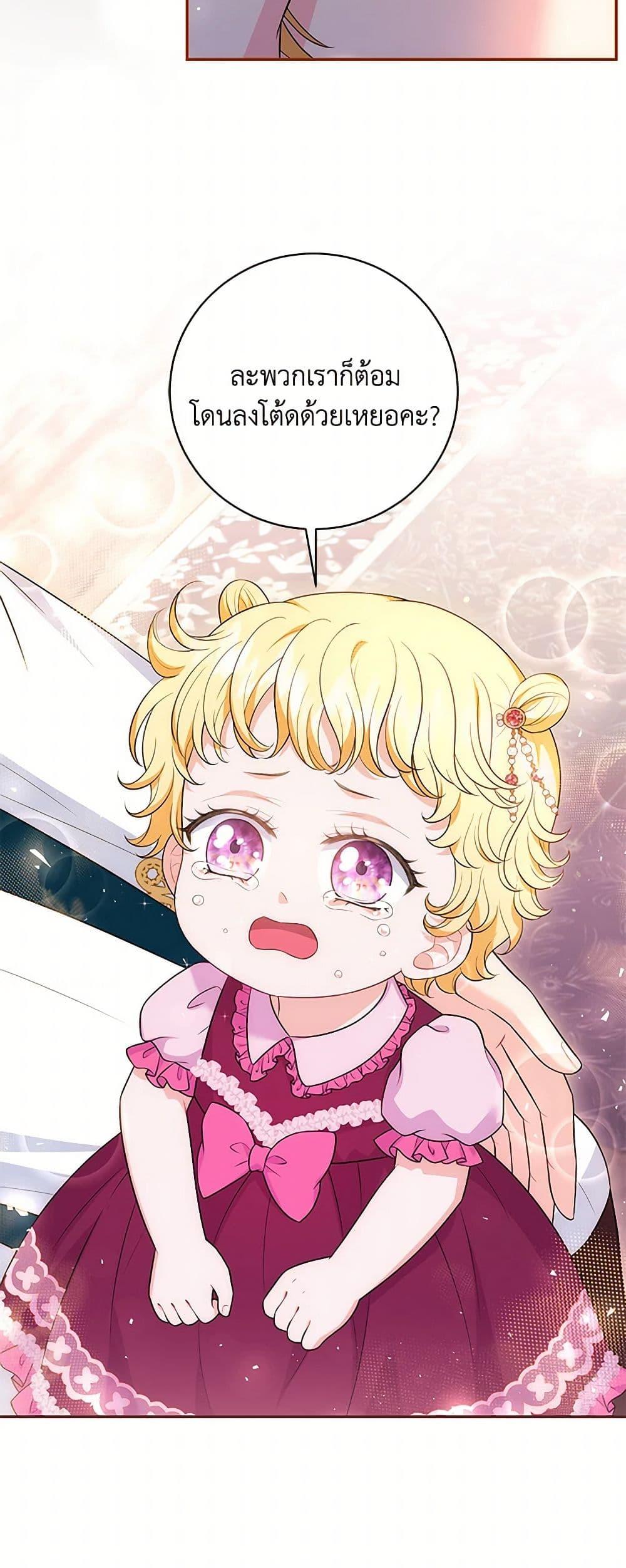 Manga-lc-com อ่านมังงะ อ่านการ์ตูน ออนไลน์ ฟรี The S-Class Baby Princess Is Too Powerful ตอนที่ 1 2 3 4 5 6 7 8 9 10 11 12 13 14 ฟรี ไม่มีโฆษณา Manga-lc - อ่าน มังงะ อ่าน การ์ตูน ออนไลน์ อ่านมังงะ ฟรี