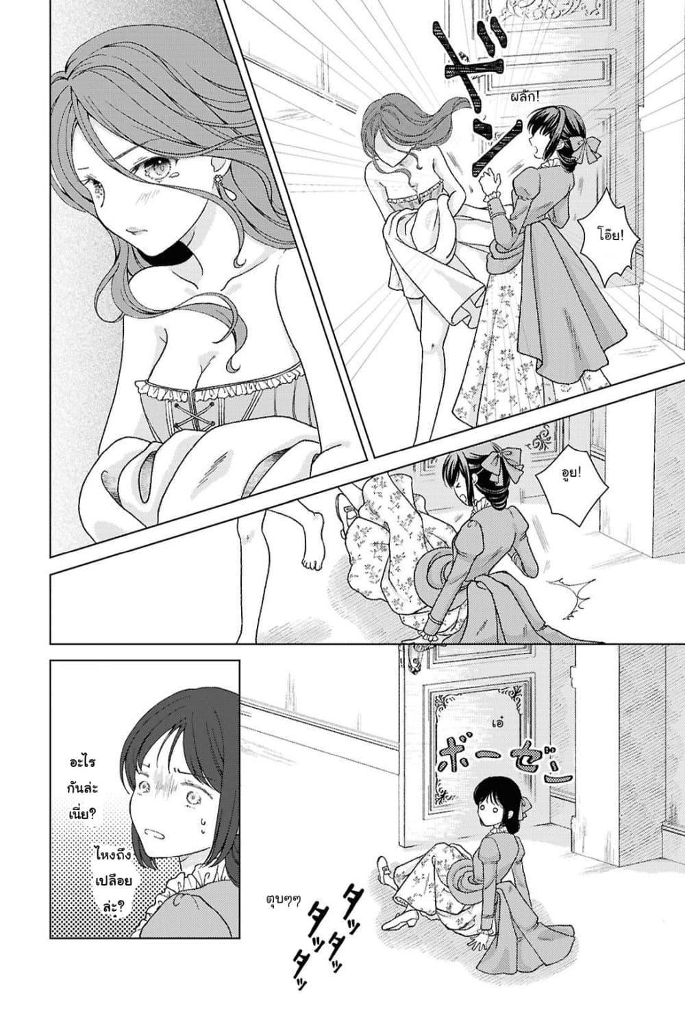 Manga-lc-com อ่านมังงะ อ่านการ์ตูน ออนไลน์ ฟรี Kanaria wa Kiraboshi no Yume o Miru ตอนที่ 1 2 3 4 5 6 7 8 9 10 11 12 13 14 ฟรี ไม่มีโฆษณา Manga-lc - อ่าน มังงะ อ่าน การ์ตูน ออนไลน์ อ่านมังงะ ฟรี
