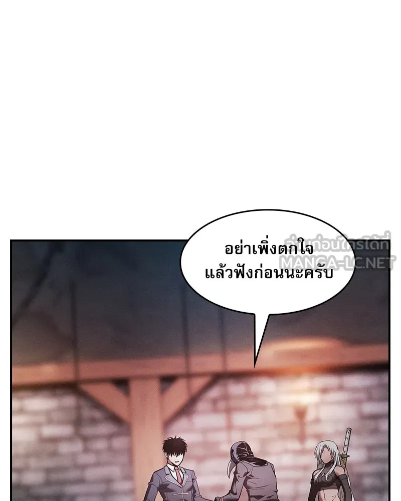 นักดาบอัจฉริยะจากอะคาเดมี ตอนที่ 30 รูปที่ 132