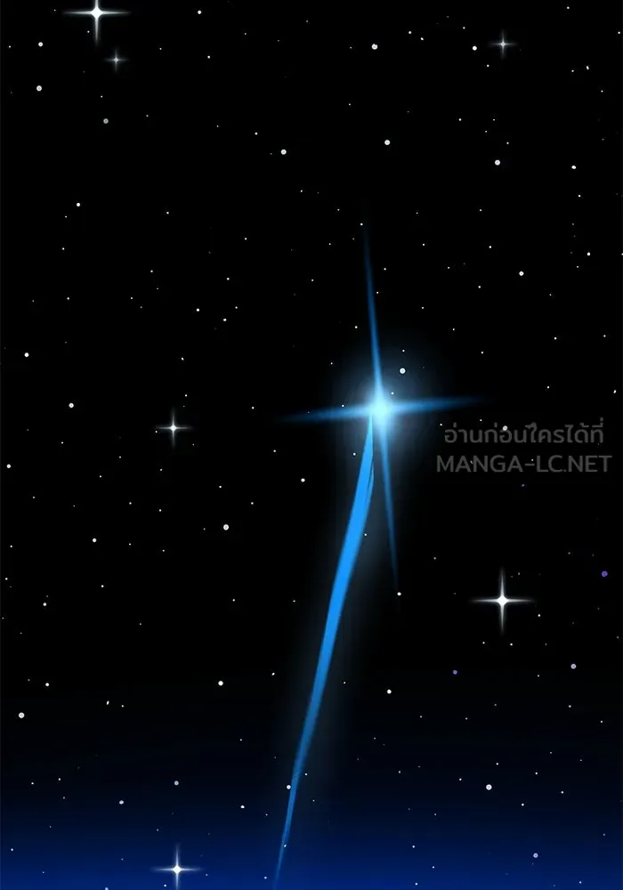 ยอดคนเลเวลทะลุ ตอนที่ 74 ทฤษฎีบริสุทธิ์ รูปที่ 216