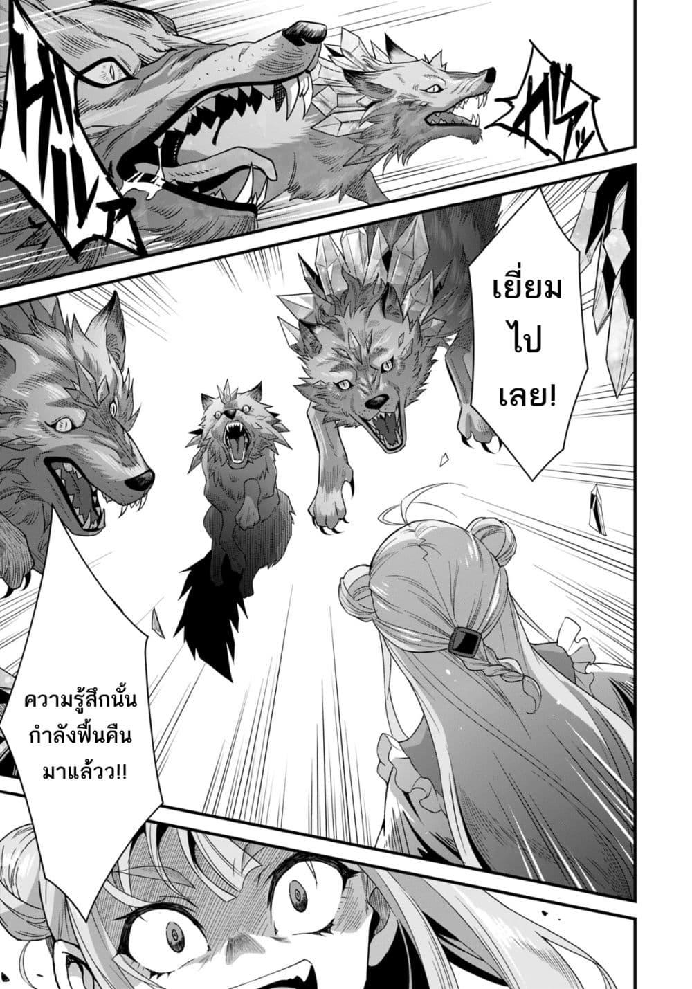 Manga-lc-com อ่านมังงะ อ่านการ์ตูน ออนไลน์ ฟรี Reijou Arisu no Eiyuutan ~ Kizoku no Shoujo ni Tensei shita Eiyuu wa Yagate Saikyou to Nari Hitobito wo Sukuu Tame Musou suru ~ ตอนที่ 1 2 3 4 5 6 7 8 9 10 11 12 13 14 ฟรี ไม่มีโฆษณา Manga-lc - อ่าน มังงะ อ่าน การ์ตูน ออนไลน์ อ่านมังงะ ฟรี