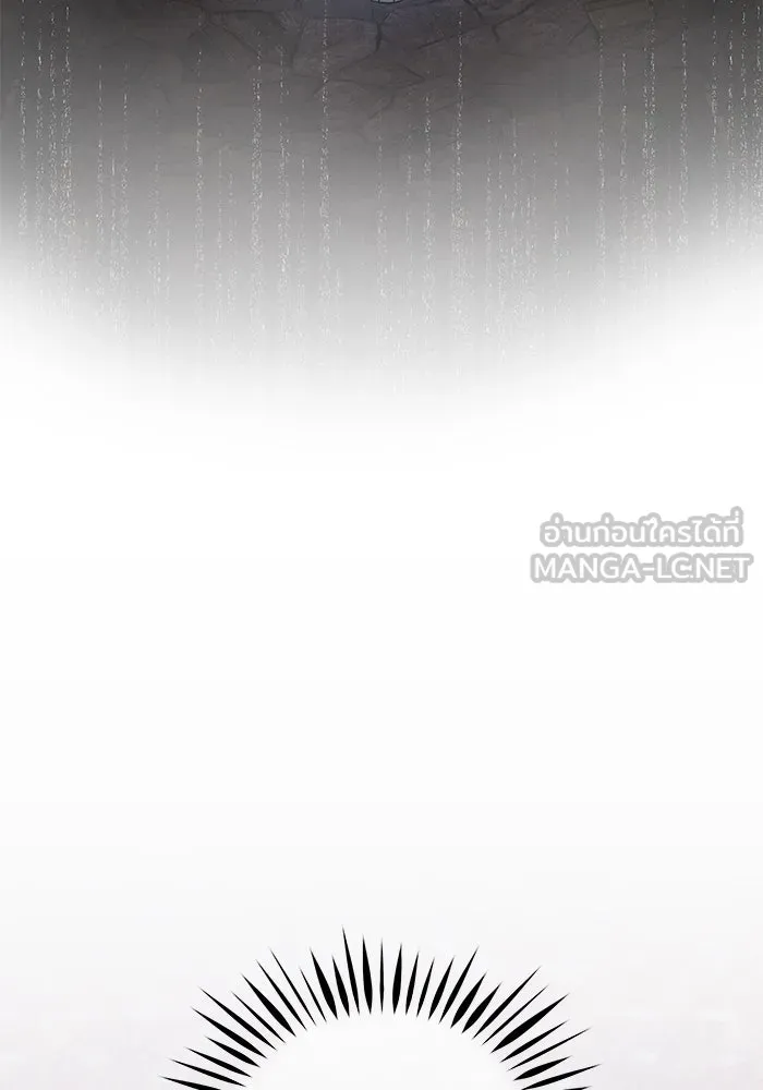 อาซา ตอนที่ 78 การล่อลวง รูปที่ 57