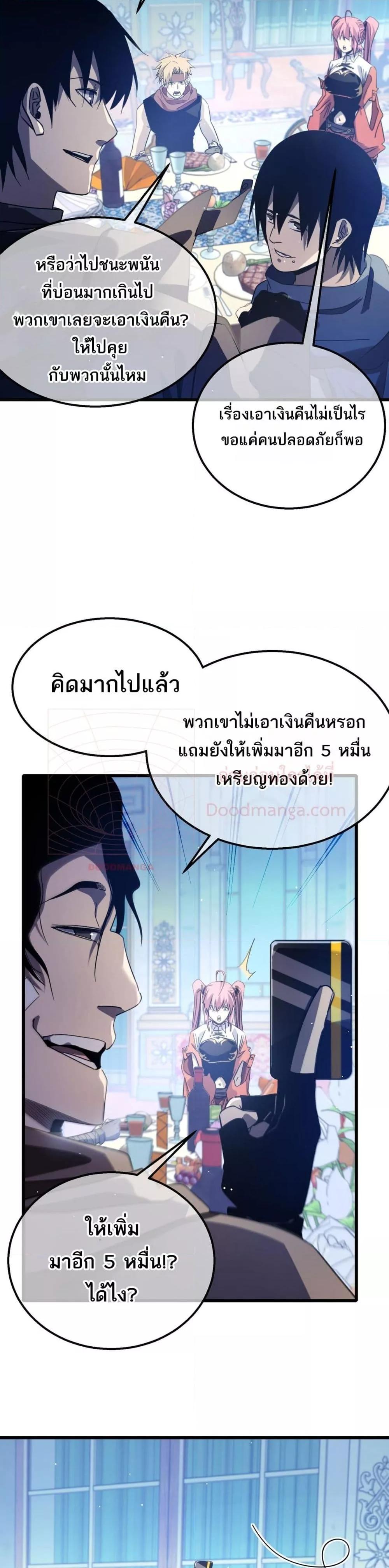 Manga-lc-com อ่านมังงะ อ่านการ์ตูน ออนไลน์ ฟรี MyPassiveSkil ตอนที่ 1 2 3 4 5 6 7 8 9 10 11 12 13 14 ฟรี ไม่มีโฆษณา Manga-lc - อ่าน มังงะ อ่าน การ์ตูน ออนไลน์ อ่านมังงะ ฟรี