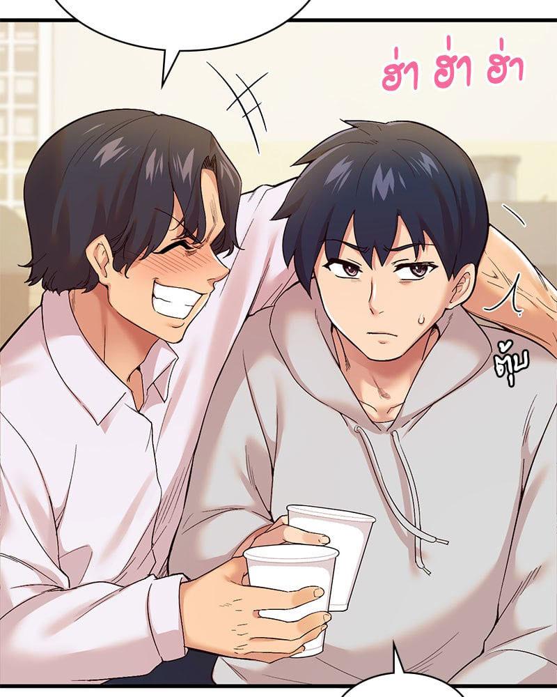 Doujin-Lc- อ่าน โดจิน มังฮวา เกาหลี ญี่ปุ่น จีน แปลไทย Playing On Hard Mode ตอนที่ 1 2 3 4 5 6 7 8 9 10 11 12 13 14 ฟรี ไม่มีโฆษณา อ่าน โดจิน Manhwa เกาหลี ญี่ปุ่น จีน เรามีครบ คัดมาให้เน้นๆ โดจิน 18+ รับประกันความฟินโดย  Doujin Lc