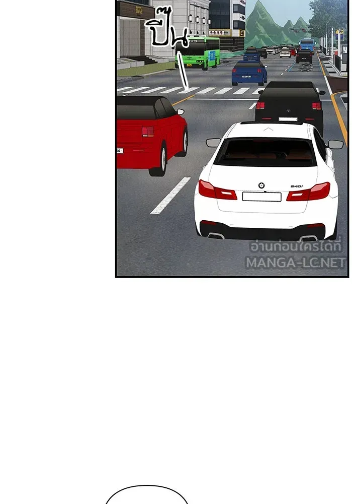 ปุลโซราได้เวลาดัง ตอนที่ 46 รูปที่ 57