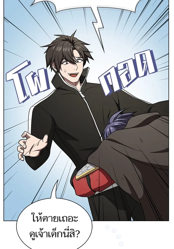 ผู้เล่นขั้นเทพแห่งหอคอยฝึกสอน ตอนที่ 212 รูปที่ 44
