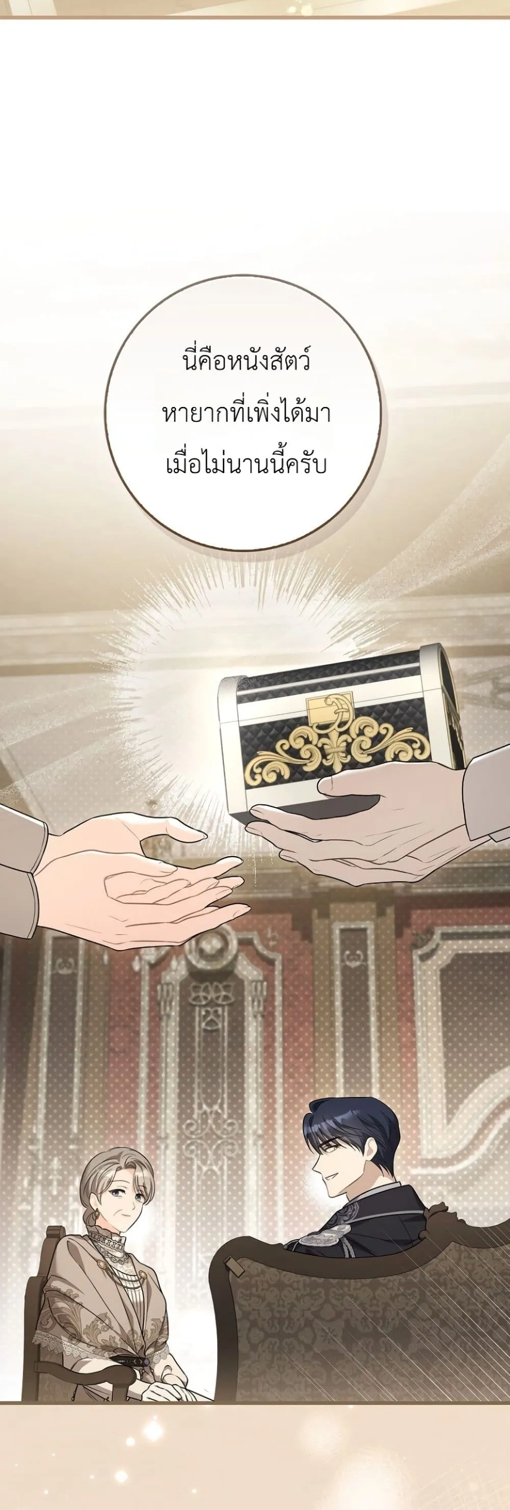 Manga-lc-com อ่านมังงะ อ่านการ์ตูน ออนไลน์ ฟรี The Baby Sprout Blooming in the Villainous Duke’s Family ตอนที่ 1 2 3 4 5 6 7 8 9 10 11 12 13 14 ฟรี ไม่มีโฆษณา Manga-lc - อ่าน มังงะ อ่าน การ์ตูน ออนไลน์ อ่านมังงะ ฟรี
