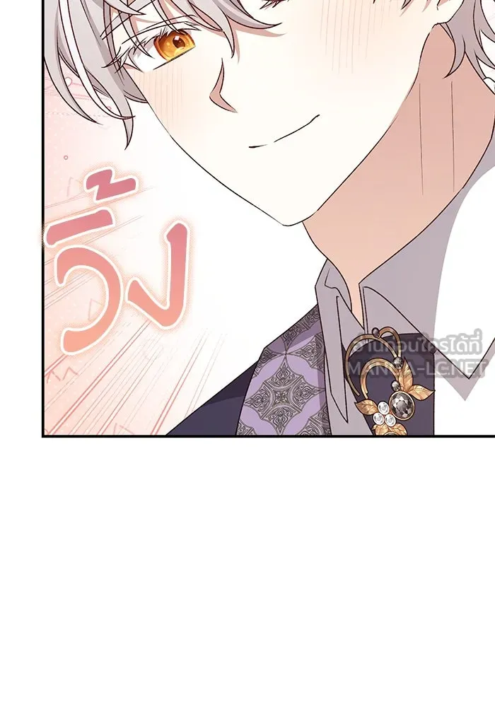 เกิดใหม่คราวนี้ ขอเป็นคนดีดูสักครั้ง ตอนที่ 88 รูปที่ 54