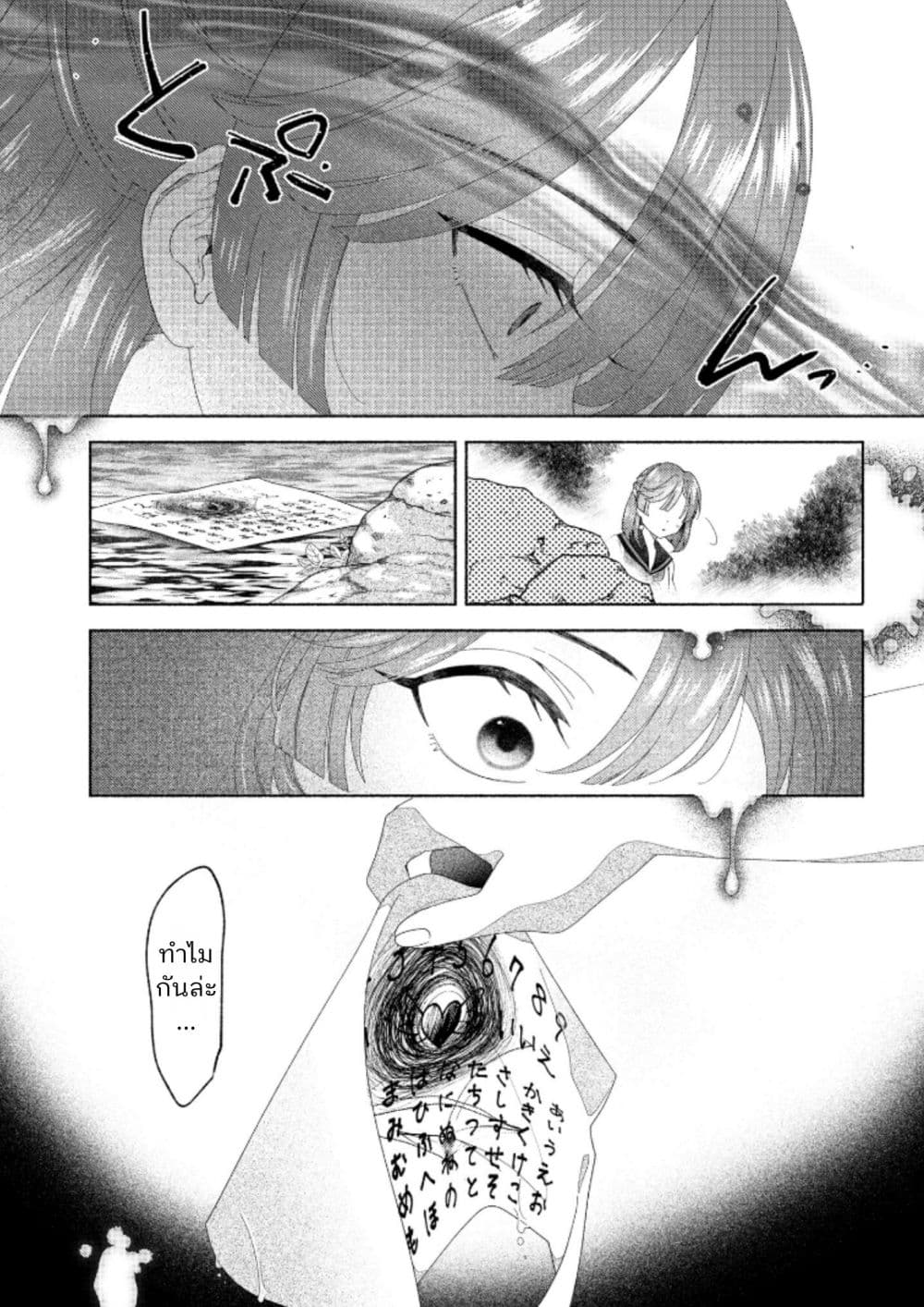 Manga-lc-com อ่านมังงะ อ่านการ์ตูน ออนไลน์ ฟรี Hina-chan ga Ikiteru nara ตอนที่ 1 2 3 4 5 6 7 8 9 10 11 12 13 14 ฟรี ไม่มีโฆษณา Manga-lc - อ่าน มังงะ อ่าน การ์ตูน ออนไลน์ อ่านมังงะ ฟรี