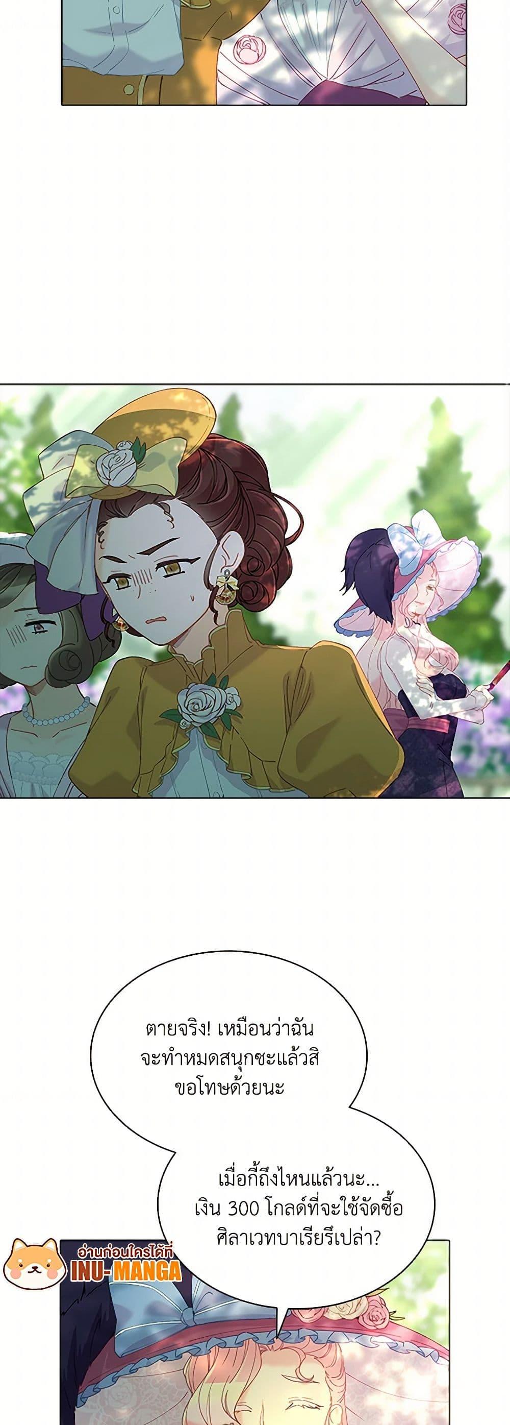 Manga-lc-com อ่านมังงะ อ่านการ์ตูน ออนไลน์ ฟรี The Mighty Extra – One Girl Changes the World ตอนที่ 1 2 3 4 5 6 7 8 9 10 11 12 13 14 ฟรี ไม่มีโฆษณา Manga-lc - อ่าน มังงะ อ่าน การ์ตูน ออนไลน์ อ่านมังงะ ฟรี