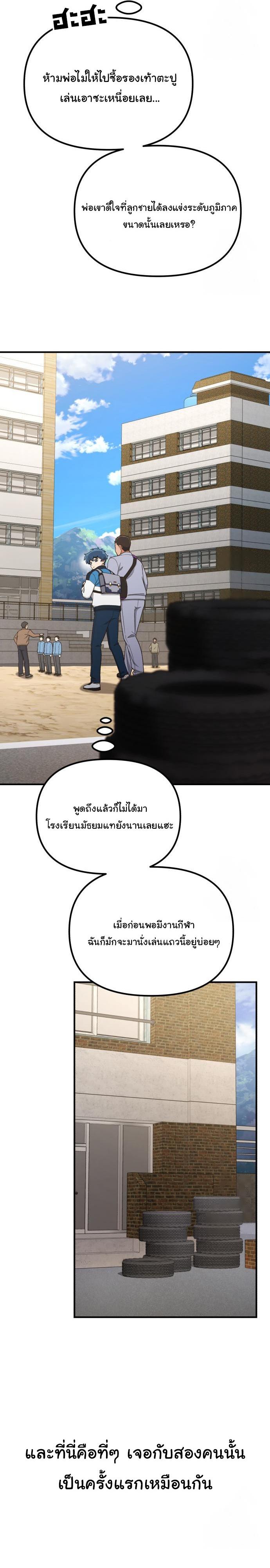 Manga-lc-com อ่านมังงะ อ่านการ์ตูน ออนไลน์ ฟรี The Genius Wants to be Ordinary! ตอนที่ 1 2 3 4 5 6 7 8 9 10 11 12 13 14 ฟรี ไม่มีโฆษณา Manga-lc - อ่าน มังงะ อ่าน การ์ตูน ออนไลน์ อ่านมังงะ ฟรี