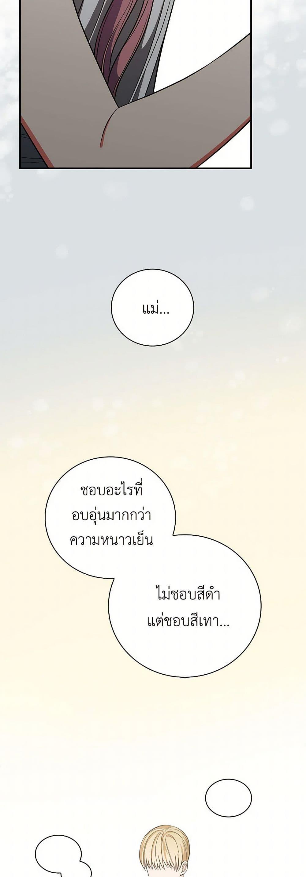 Manga-lc-com อ่านมังงะ อ่านการ์ตูน ออนไลน์ ฟรี Duchess in the Glass House ตอนที่ 1 2 3 4 5 6 7 8 9 10 11 12 13 14 ฟรี ไม่มีโฆษณา Manga-lc - อ่าน มังงะ อ่าน การ์ตูน ออนไลน์ อ่านมังงะ ฟรี