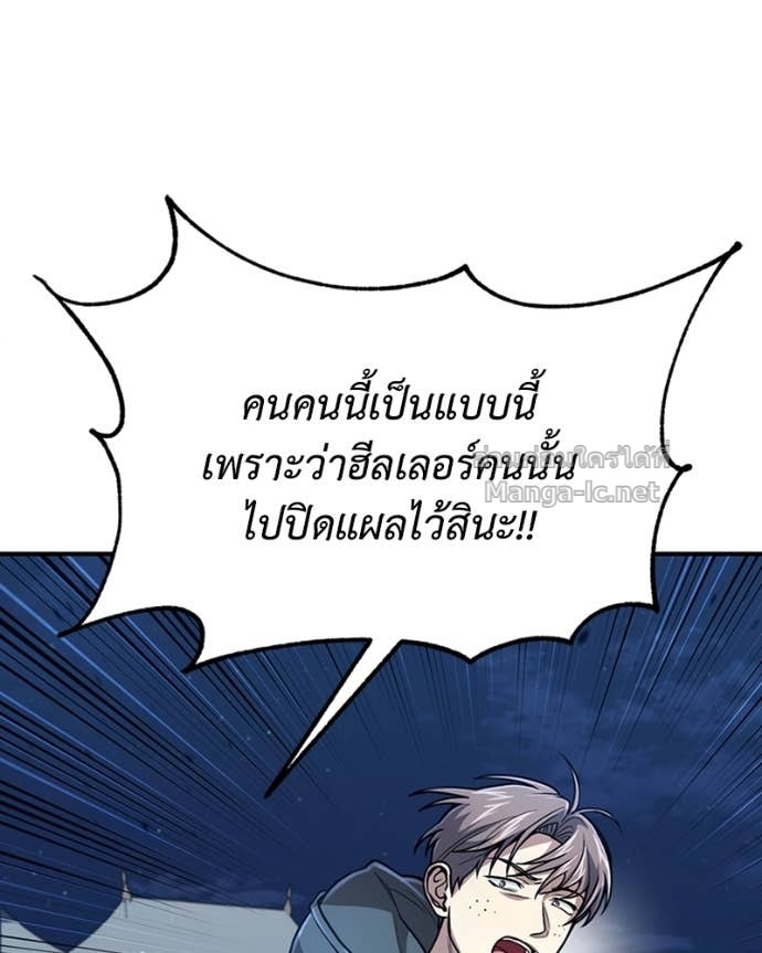 Doujin-Lc- อ่าน โดจิน มังฮวา เกาหลี ญี่ปุ่น จีน แปลไทย ฮีลเลอร์กำมะลอ ตอนที่ 1 2 3 4 5 6 7 8 9 10 11 12 13 14 ฟรี ไม่มีโฆษณา อ่าน โดจิน Manhwa เกาหลี ญี่ปุ่น จีน เรามีครบ คัดมาให้เน้นๆ โดจิน 18+ รับประกันความฟินโดย Doujin Lc