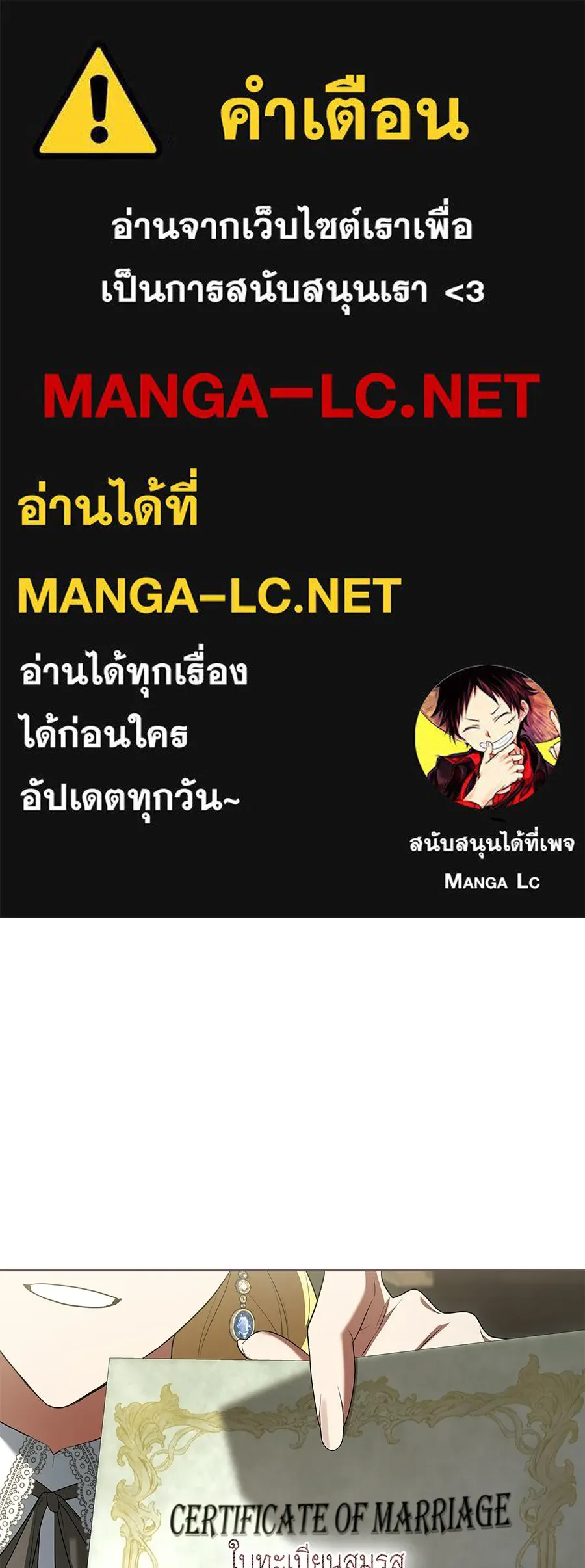 สัญญารักฉบับสุดท้าย ตอนที่ 27 รูปที่ 1