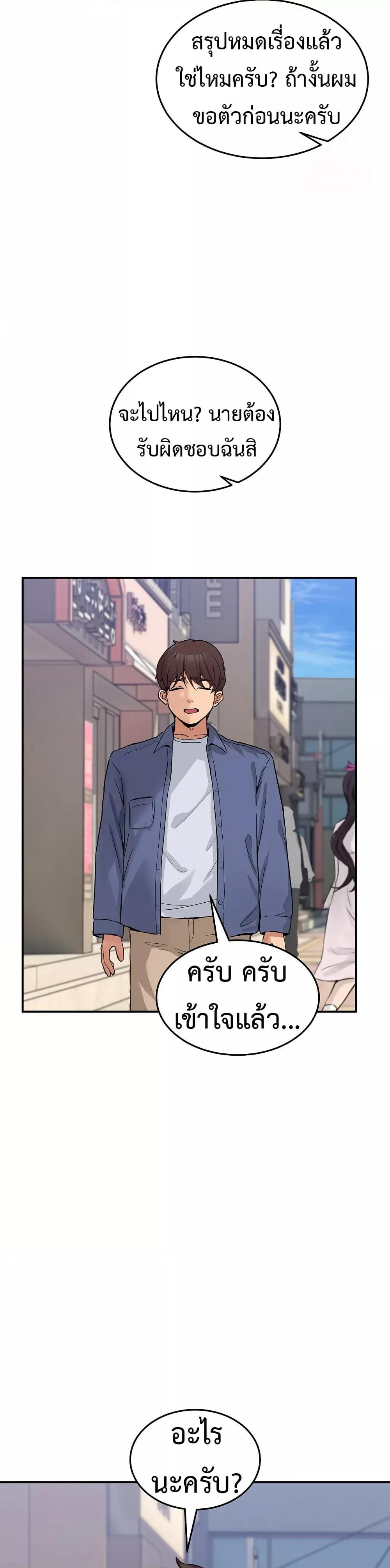 Doujin-Lc- อ่าน โดจิน มังฮวา เกาหลี ญี่ปุ่น จีน แปลไทย No Men Allowed ตอนที่ 1 2 3 4 5 6 7 8 9 10 11 12 13 14 ฟรี ไม่มีโฆษณา อ่าน โดจิน Manhwa เกาหลี ญี่ปุ่น จีน เรามีครบ คัดมาให้เน้นๆ โดจิน 18+ รับประกันความฟินโดย  Doujin Lc
