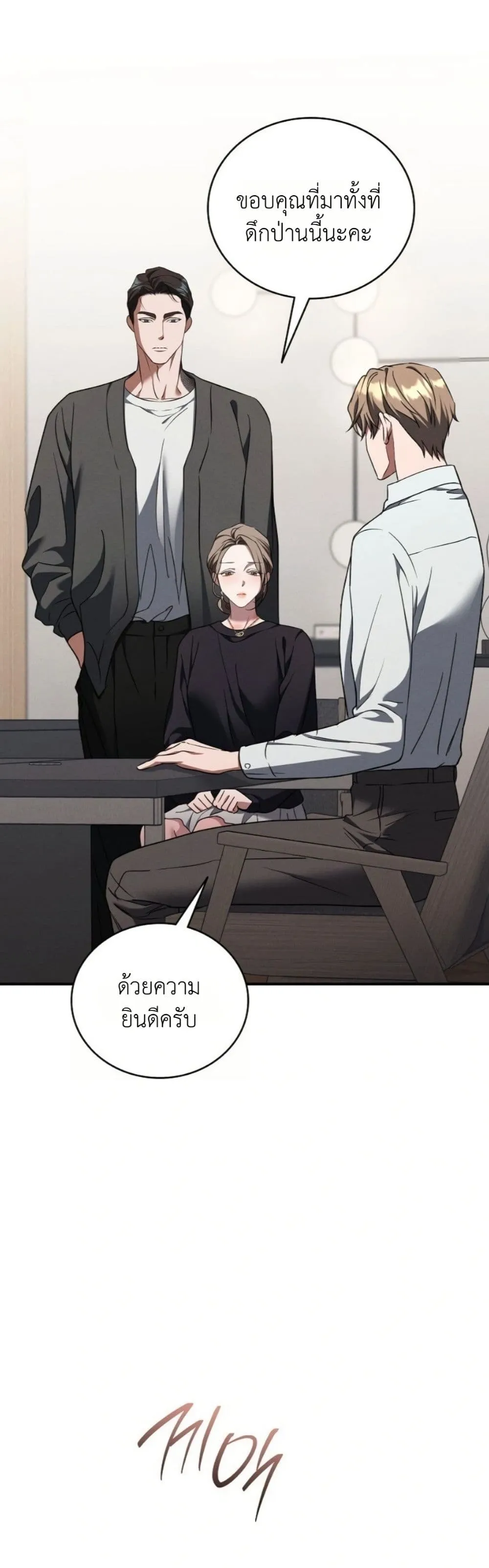 Manga-lc-com อ่านมังงะ อ่านการ์ตูน ออนไลน์ ฟรี Bastard Uncle ตอนที่ 1 2 3 4 5 6 7 8 9 10 11 12 13 14 ฟรี ไม่มีโฆษณา Manga-lc - อ่าน มังงะ อ่าน การ์ตูน ออนไลน์ อ่านมังงะ ฟรี