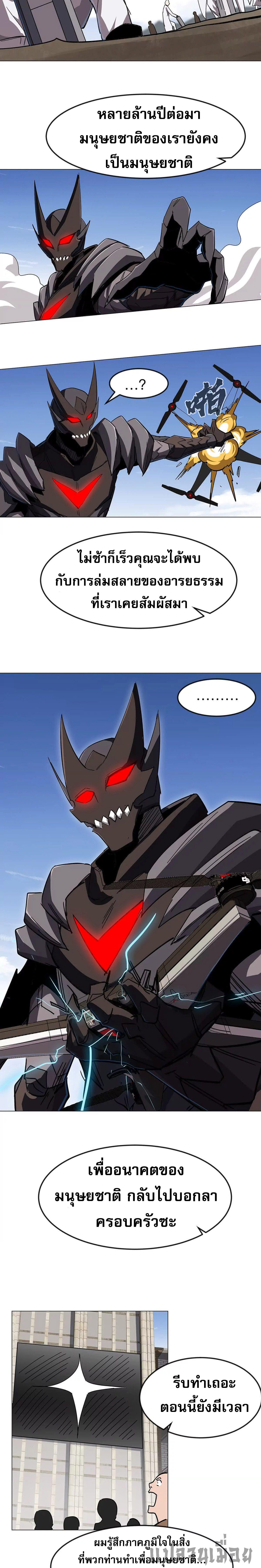 Manga-lc-com อ่านมังงะ อ่านการ์ตูน ออนไลน์ ฟรี Mr.Zombie ตอนที่ 1 2 3 4 5 6 7 8 9 10 11 12 13 14 ฟรี ไม่มีโฆษณา Manga-lc - อ่าน มังงะ อ่าน การ์ตูน ออนไลน์ อ่านมังงะ ฟรี