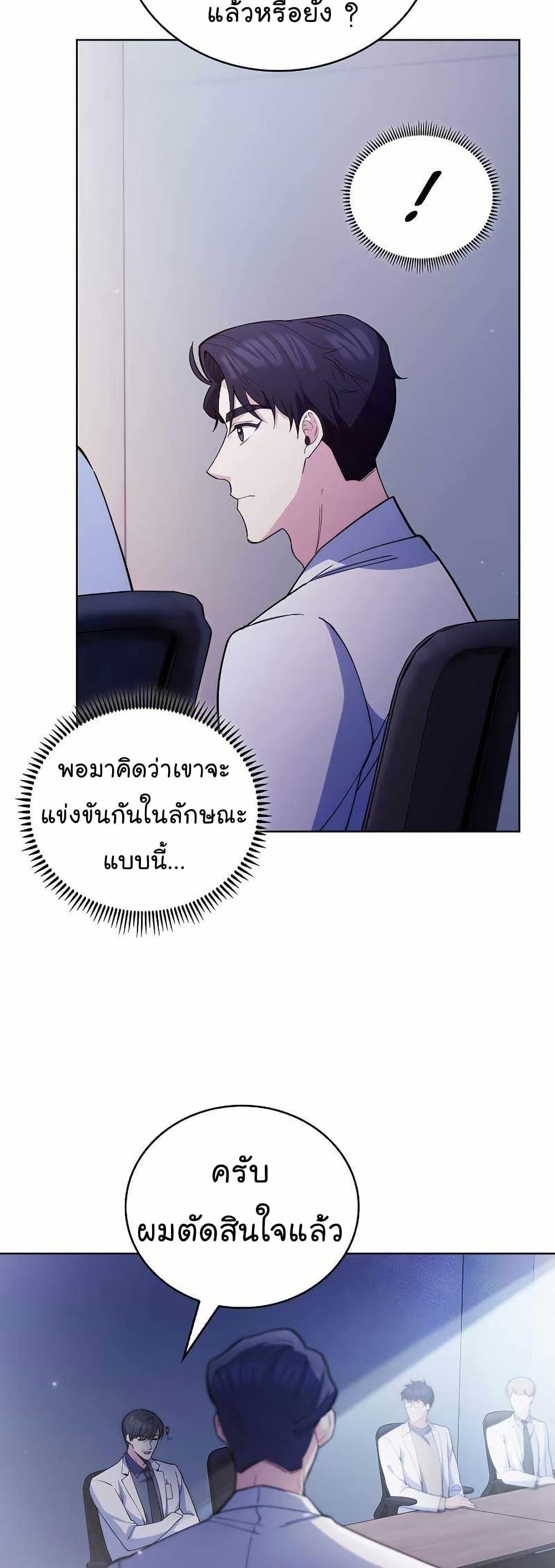 Manga-lc-com อ่านมังงะ อ่านการ์ตูน ออนไลน์ ฟรี Level-Up Doctor ตอนที่ 1 2 3 4 5 6 7 8 9 10 11 12 13 14 ฟรี ไม่มีโฆษณา Manga-lc - อ่าน มังงะ อ่าน การ์ตูน ออนไลน์ อ่านมังงะ ฟรี