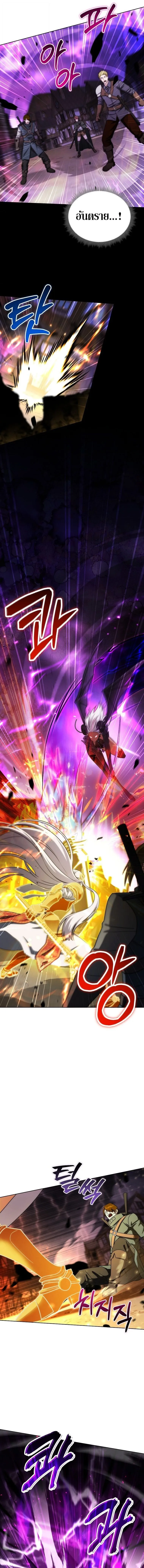 Barbarian_s Adventure in a Fantasy World ราชาคนเถ_อนตะล_ยต_างโลก ตอนที่ ตอนที่ 32 รูปที่ 12
