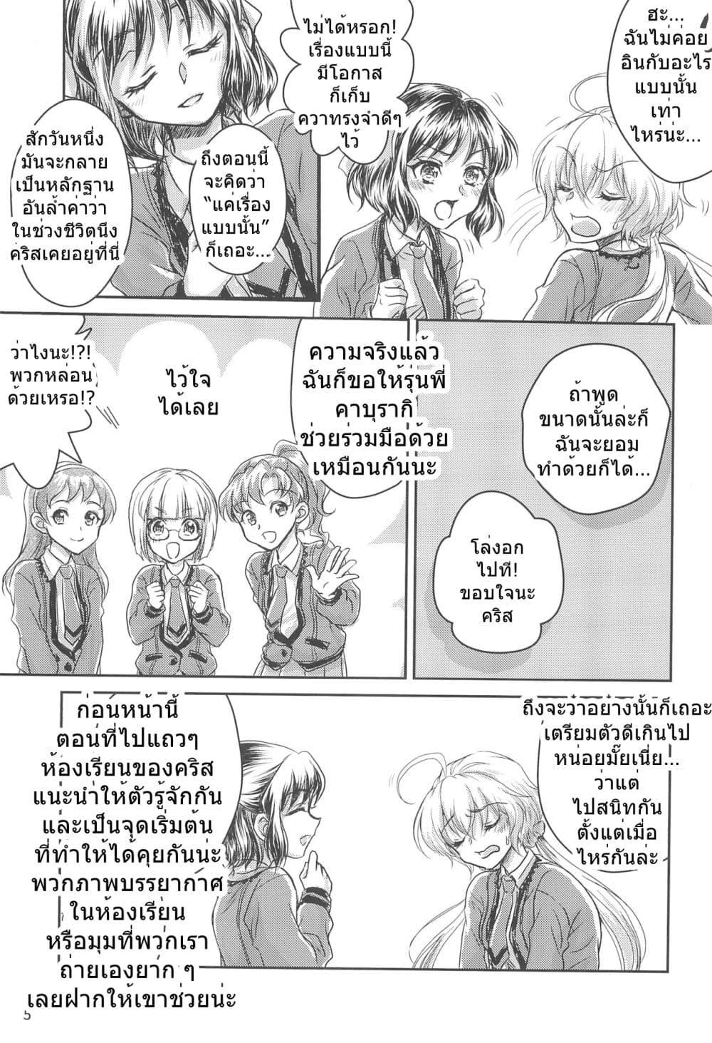 Manga-lc-com อ่านมังงะ อ่านการ์ตูน ออนไลน์ ฟรี Senki zesshou symphogear Secret Memoria By POLYQUALIA ตอนที่ 1 2 3 4 5 6 7 8 9 10 11 12 13 14 ฟรี ไม่มีโฆษณา Manga-lc - อ่าน มังงะ อ่าน การ์ตูน ออนไลน์ อ่านมังงะ ฟรี