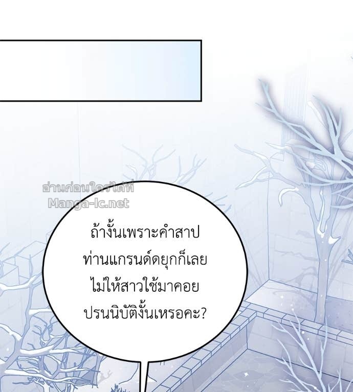 Doujin-Lc- อ่าน โดจิน มังฮวา เกาหลี ญี่ปุ่น จีน แปลไทย แกรนด์ดัชเชสล็อกมง ตอนที่ 1 2 3 4 5 6 7 8 9 10 11 12 13 14 ฟรี ไม่มีโฆษณา อ่าน โดจิน Manhwa เกาหลี ญี่ปุ่น จีน เรามีครบ คัดมาให้เน้นๆ โดจิน 18+ รับประกันความฟินโดย Doujin Lc