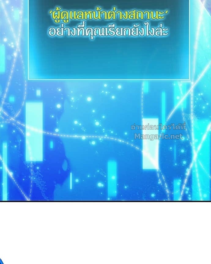 Doujin-Lc- อ่าน โดจิน มังฮวา เกาหลี ญี่ปุ่น จีน แปลไทย ฮีลเลอร์กำมะลอ ตอนที่ 1 2 3 4 5 6 7 8 9 10 11 12 13 14 ฟรี ไม่มีโฆษณา อ่าน โดจิน Manhwa เกาหลี ญี่ปุ่น จีน เรามีครบ คัดมาให้เน้นๆ โดจิน 18+ รับประกันความฟินโดย Doujin Lc