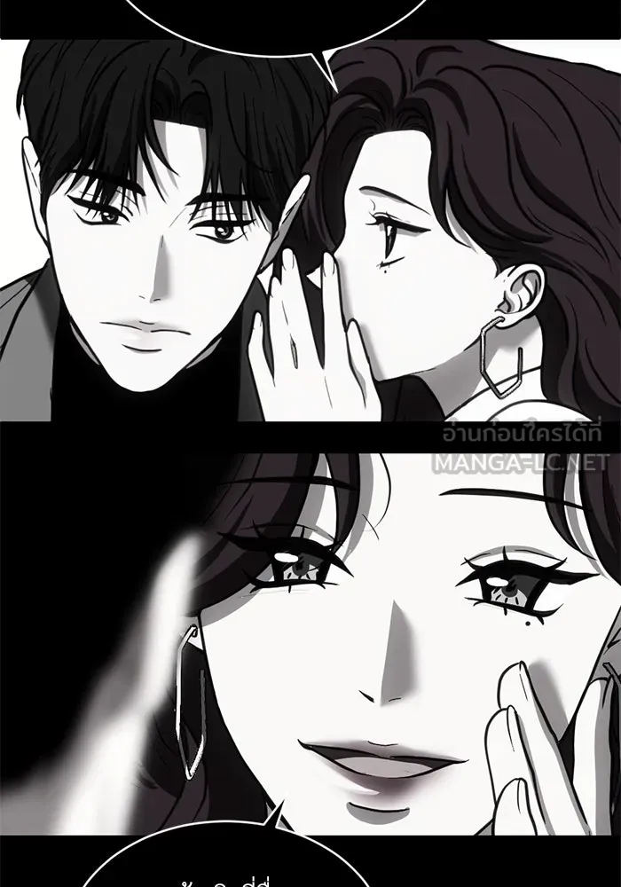 ชีวิตรักฉบับเดจาวู ตอนที่ 41 รูปที่ 48