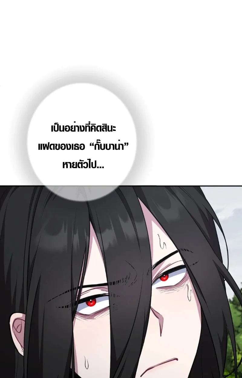 The Mighty Teacher Is a Roleplayer จากอาจารย_ปลอมๆกลายเป_นผ_แข_งแกร_งท_ส_ดซะง_น ตอนที่ ตอนที่ 13 รูปที่ 49