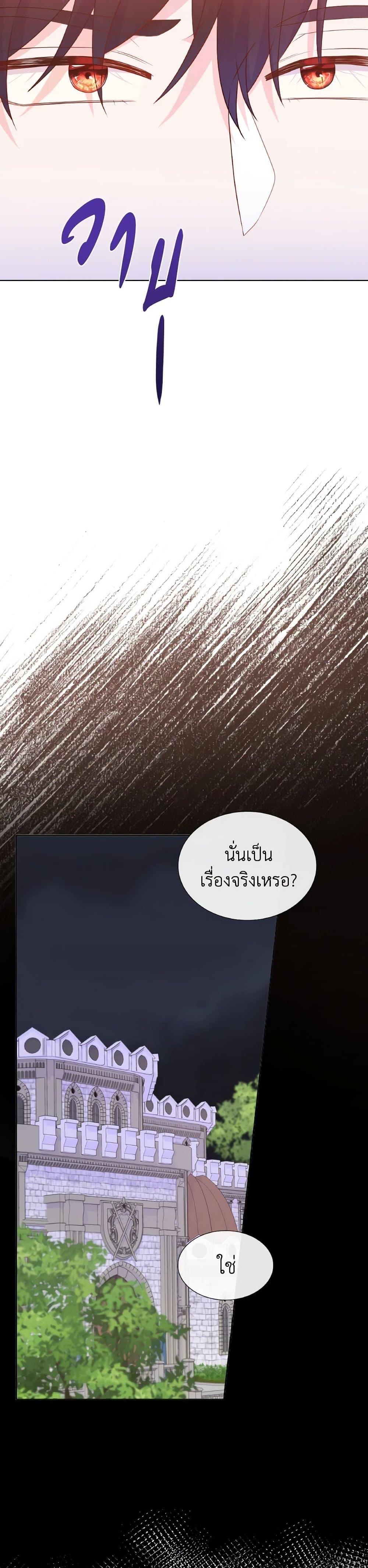 Manga-lc-com อ่านมังงะ อ่านการ์ตูน ออนไลน์ ฟรี Don’t Trust the Female Lead ตอนที่ 1 2 3 4 5 6 7 8 9 10 11 12 13 14 ฟรี ไม่มีโฆษณา Manga-lc - อ่าน มังงะ อ่าน การ์ตูน ออนไลน์ อ่านมังงะ ฟรี