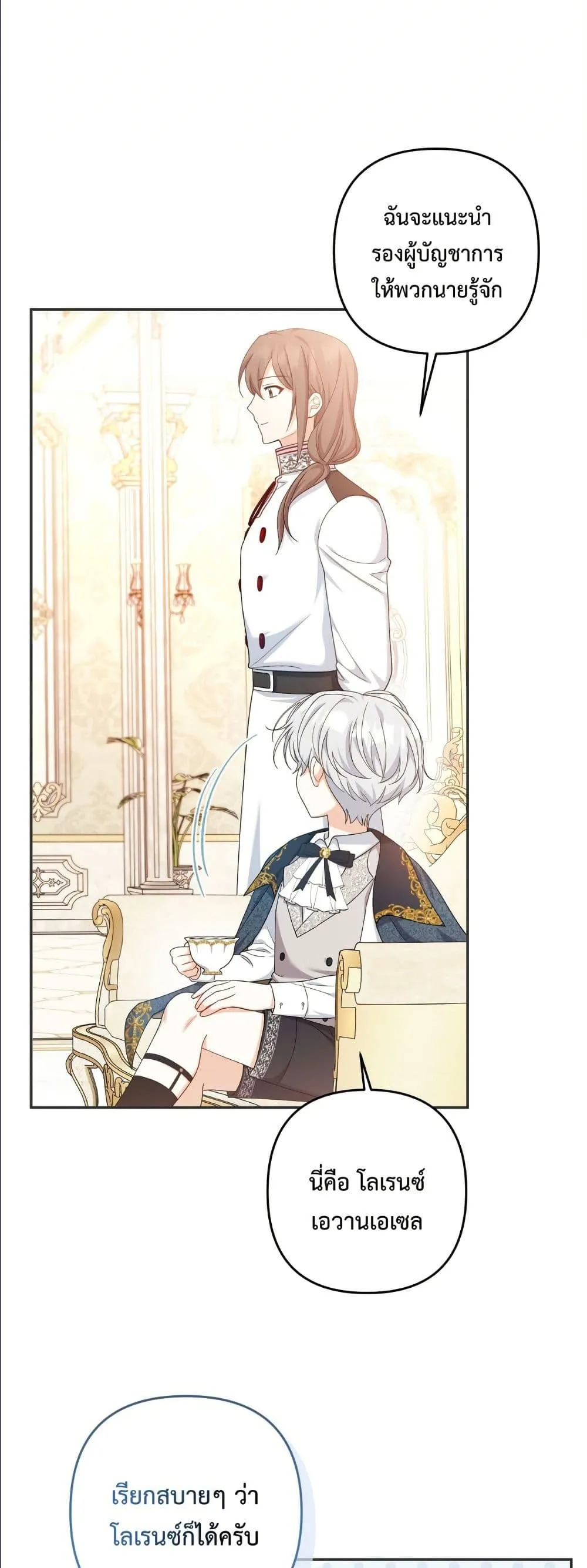 Manga-lc-com อ่านมังงะ อ่านการ์ตูน ออนไลน์ ฟรี I’m the Only Granddaughter of the Strongest Duke ตอนที่ 1 2 3 4 5 6 7 8 9 10 11 12 13 14 ฟรี ไม่มีโฆษณา Manga-lc - อ่าน มังงะ อ่าน การ์ตูน ออนไลน์ อ่านมังงะ ฟรี