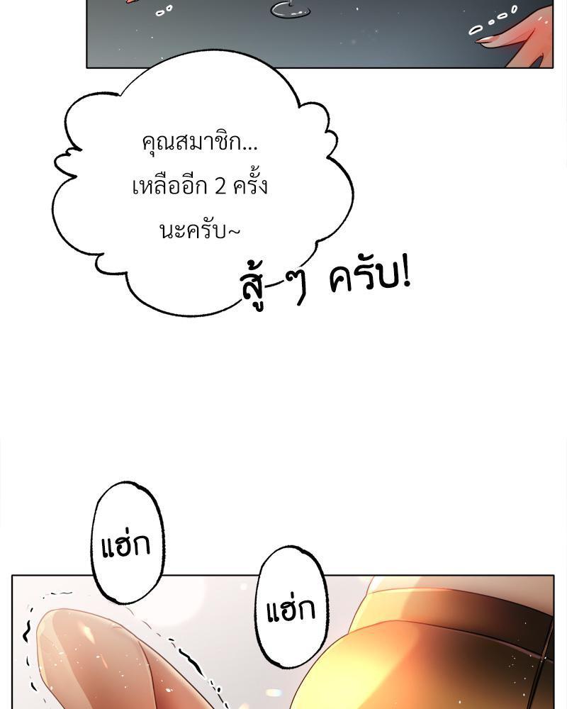 Doujin-Lc- อ่าน โดจิน มังฮวา เกาหลี ญี่ปุ่น จีน แปลไทย Do You Like to Exerc ตอนที่ 1 2 3 4 5 6 7 8 9 10 11 12 13 14 ฟรี ไม่มีโฆษณา อ่าน โดจิน Manhwa เกาหลี ญี่ปุ่น จีน เรามีครบ คัดมาให้เน้นๆ โดจิน 18+ รับประกันความฟินโดย  Doujin Lc
