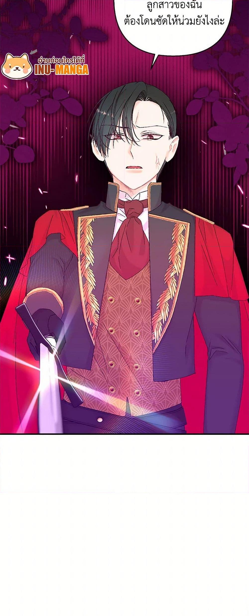 Manga-lc-com อ่านมังงะ อ่านการ์ตูน ออนไลน์ ฟรี Our Little Empress ตอนที่ 1 2 3 4 5 6 7 8 9 10 11 12 13 14 ฟรี ไม่มีโฆษณา Manga-lc - อ่าน มังงะ อ่าน การ์ตูน ออนไลน์ อ่านมังงะ ฟรี