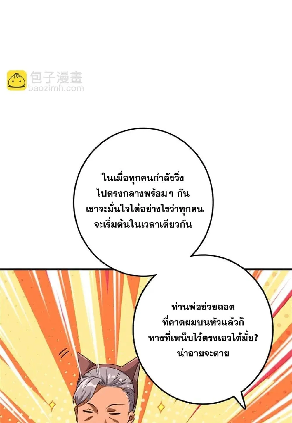 Manga-lc-com อ่านมังงะ อ่านการ์ตูน ออนไลน์ ฟรี Release That Witch ตอนที่ 1 2 3 4 5 6 7 8 9 10 11 12 13 14 ฟรี ไม่มีโฆษณา Manga-lc - อ่าน มังงะ อ่าน การ์ตูน ออนไลน์ อ่านมังงะ ฟรี