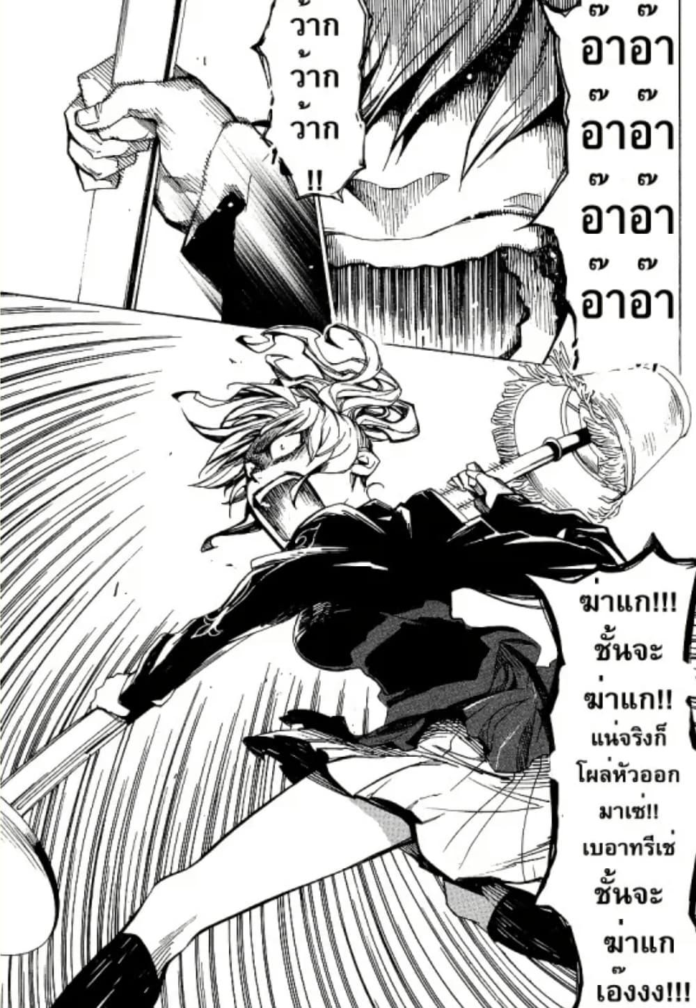 Manga-lc-com อ่านมังงะ อ่านการ์ตูน ออนไลน์ ฟรี Umineko no Naku Koro ni Episode 2 Turn of the Golden Witch ตอนที่ 1 2 3 4 5 6 7 8 9 10 11 12 13 14 ฟรี ไม่มีโฆษณา Manga-lc - อ่าน มังงะ อ่าน การ์ตูน ออนไลน์ อ่านมังงะ ฟรี