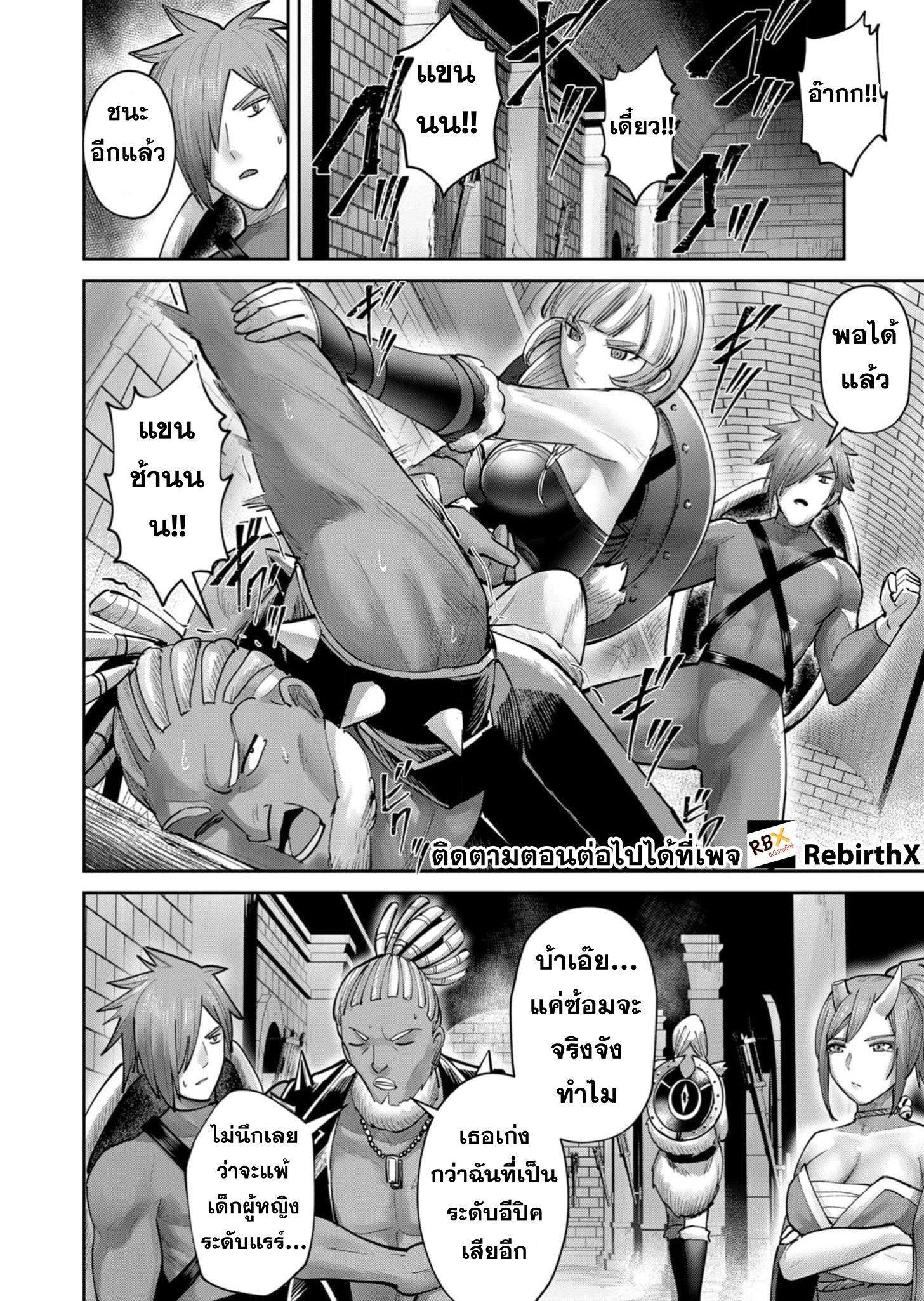 Manga-lc-com อ่านมังงะ อ่านการ์ตูน ออนไลน์ ฟรี Kichikueiyu ตอนที่ 1 2 3 4 5 6 7 8 9 10 11 12 13 14 ฟรี ไม่มีโฆษณา Manga-lc - อ่าน มังงะ อ่าน การ์ตูน ออนไลน์ อ่านมังงะ ฟรี