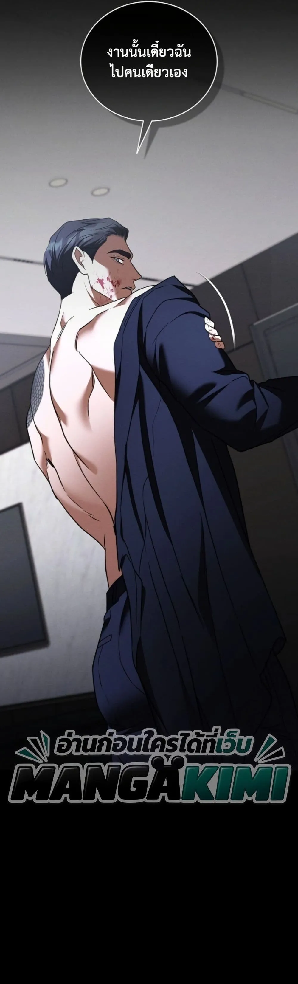 Manga-lc-com อ่านมังงะ อ่านการ์ตูน ออนไลน์ ฟรี Bastard Uncle ตอนที่ 1 2 3 4 5 6 7 8 9 10 11 12 13 14 ฟรี ไม่มีโฆษณา Manga-lc - อ่าน มังงะ อ่าน การ์ตูน ออนไลน์ อ่านมังงะ ฟรี