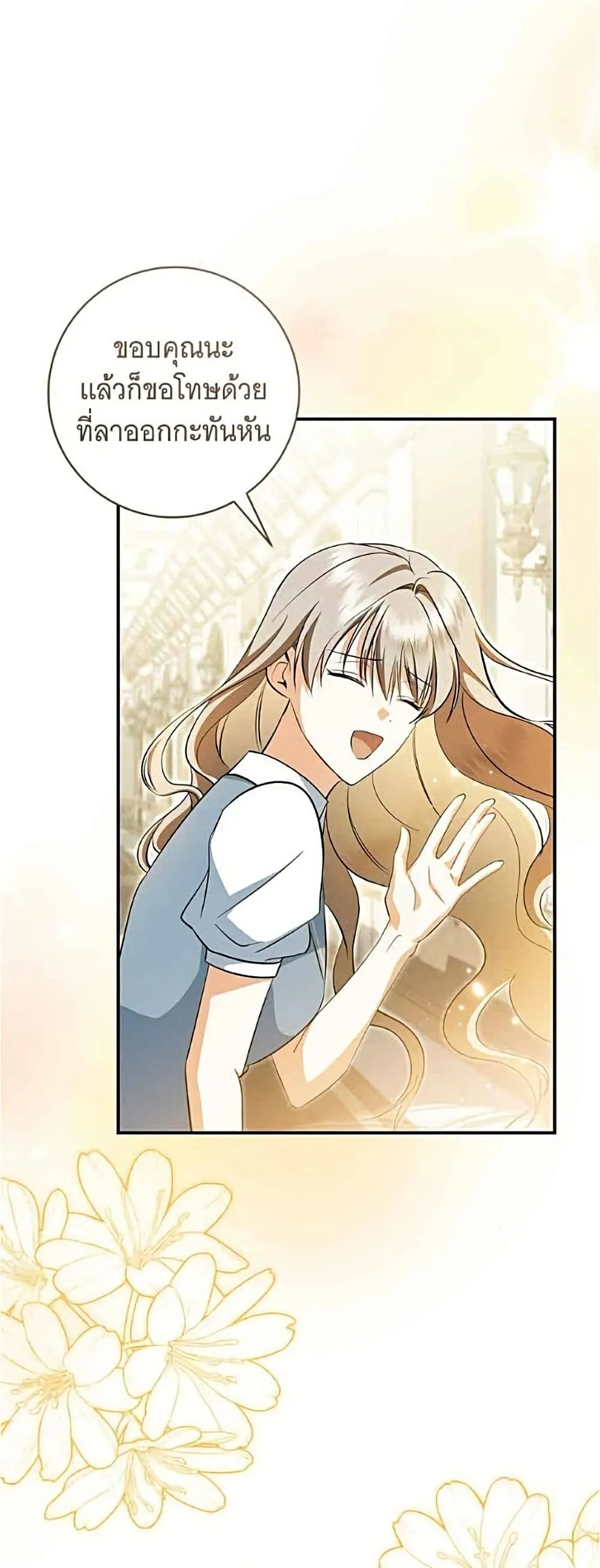 Manga-lc-com อ่านมังงะ อ่านการ์ตูน ออนไลน์ ฟรี All I Want is My Dream Home – โครงการมีสามีแถมฟรีบ้านในฝัน ตอนที่ 1 2 3 4 5 6 7 8 9 10 11 12 13 14 ฟรี ไม่มีโฆษณา Manga-lc - อ่าน มังงะ อ่าน การ์ตูน ออนไลน์ อ่านมังงะ ฟรี