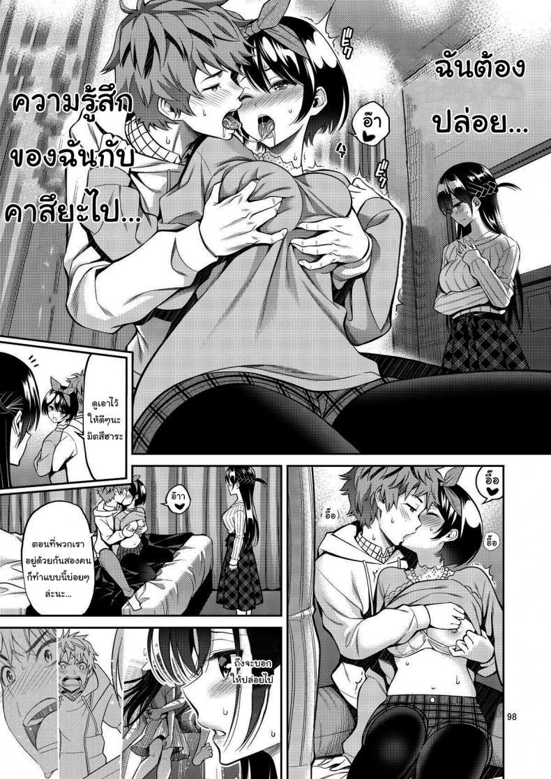Doujin-Lc- อ่าน โดจิน มังฮวา เกาหลี ญี่ปุ่น จีน แปลไทย สะดุดรักยัยแฟนเช่า [Yahiro Pochi] Rental Kanojo Osawari Shimasu ตอนที่ 1 2 3 4 5 6 7 8 9 10 11 12 13 14 ฟรี ไม่มีโฆษณา อ่าน โดจิน Manhwa เกาหลี ญี่ปุ่น จีน เรามีครบ คัดมาให้เน้นๆ โดจิน 18+ รับประกันความฟินโดย  Doujin Lc