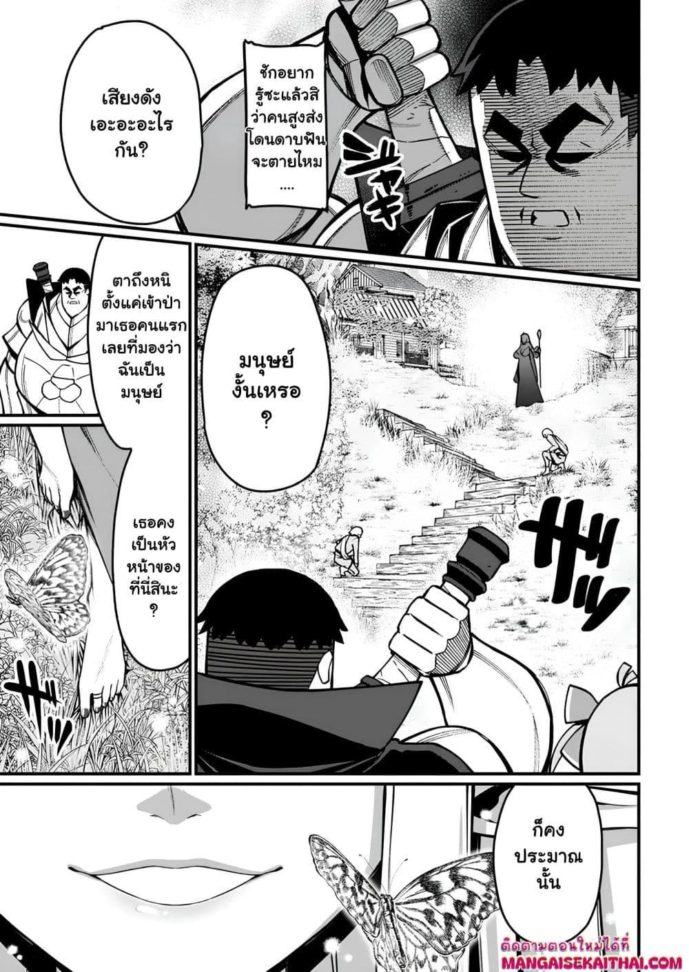 Manga-lc-com อ่านมังงะ อ่านการ์ตูน ออนไลน์ ฟรี Harem Ou no isekai Press Manyuuki ตอนที่ 1 2 3 4 5 6 7 8 9 10 11 12 13 14 ฟรี ไม่มีโฆษณา Manga-lc - อ่าน มังงะ อ่าน การ์ตูน ออนไลน์ อ่านมังงะ ฟรี