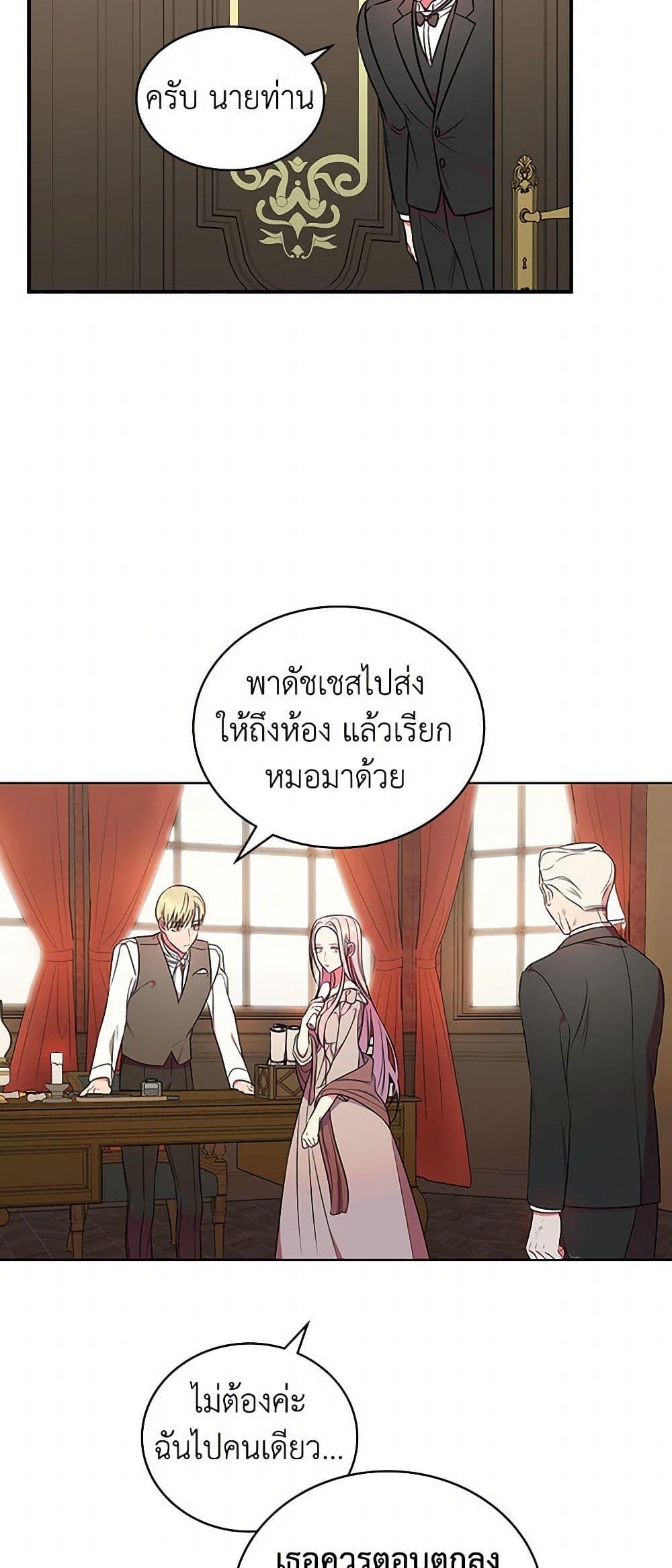 Manga-lc-com อ่านมังงะ อ่านการ์ตูน ออนไลน์ ฟรี Duchess in the Glass House ตอนที่ 1 2 3 4 5 6 7 8 9 10 11 12 13 14 ฟรี ไม่มีโฆษณา Manga-lc - อ่าน มังงะ อ่าน การ์ตูน ออนไลน์ อ่านมังงะ ฟรี